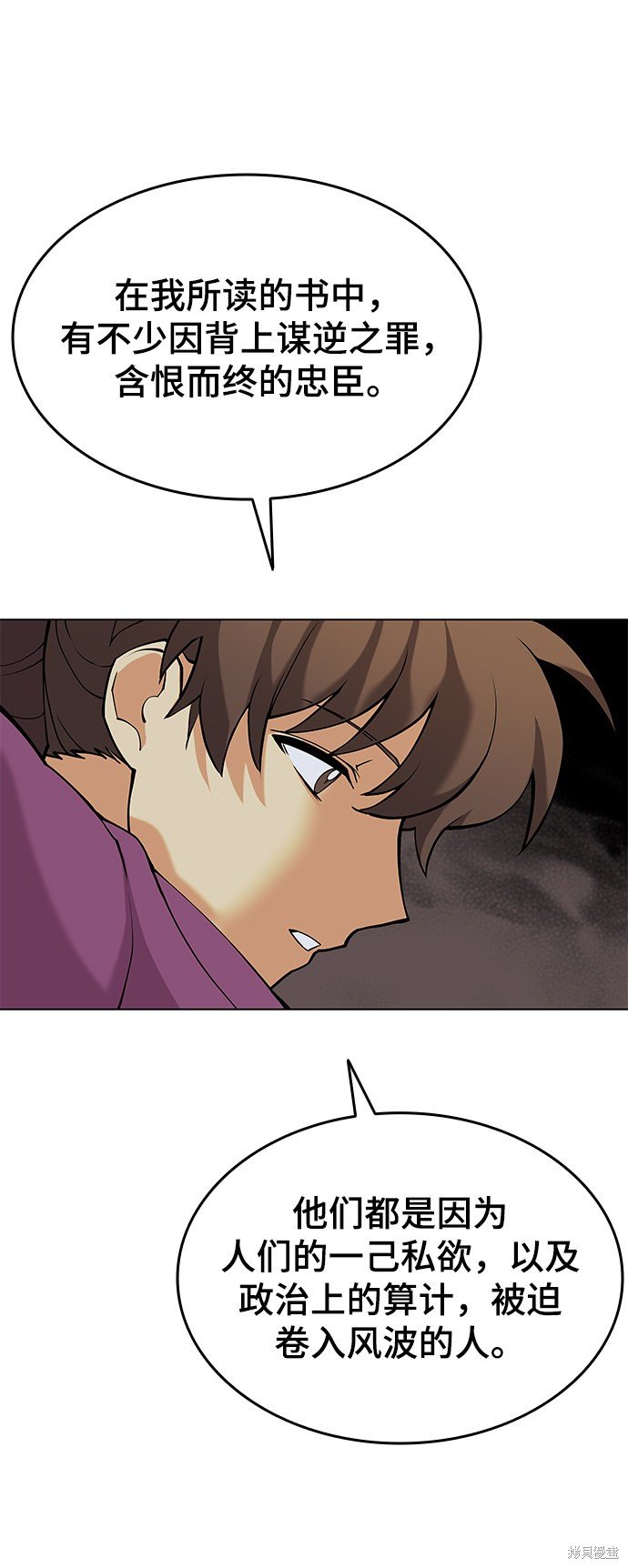 第2季06话