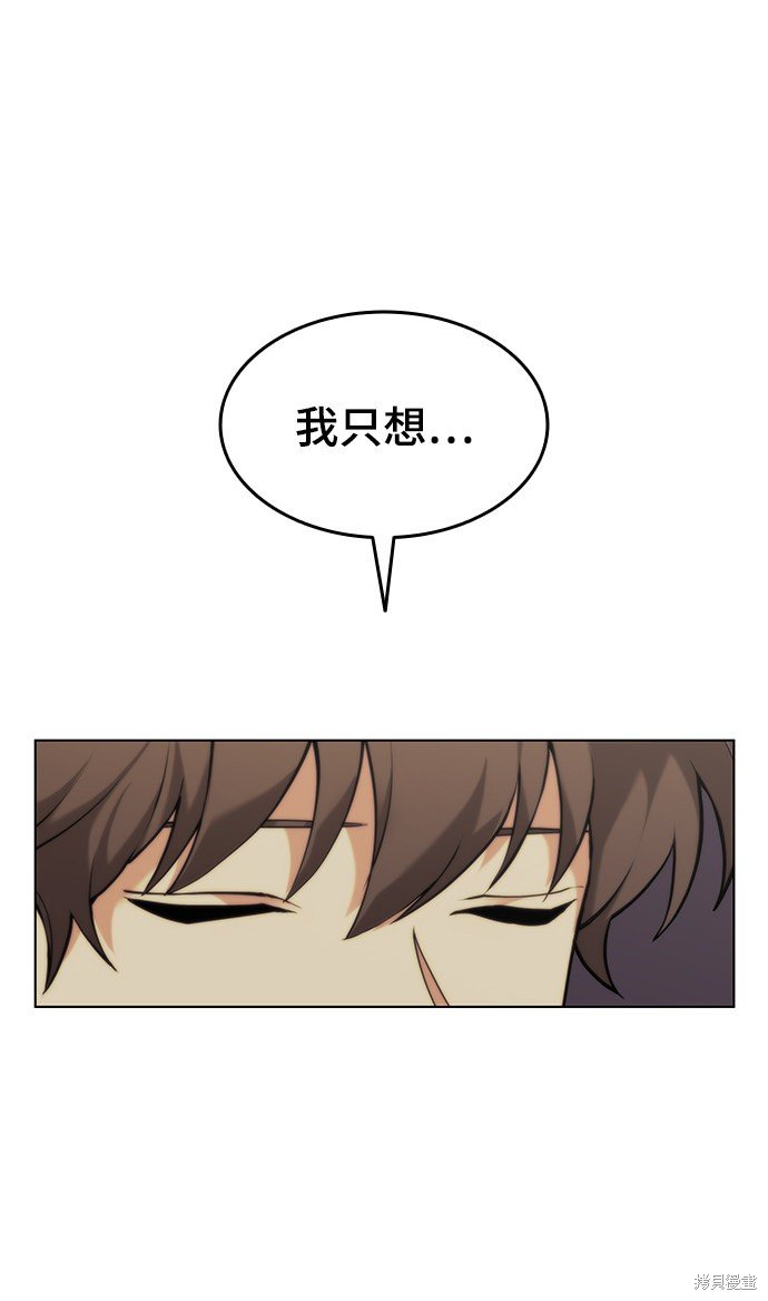 第2季06话