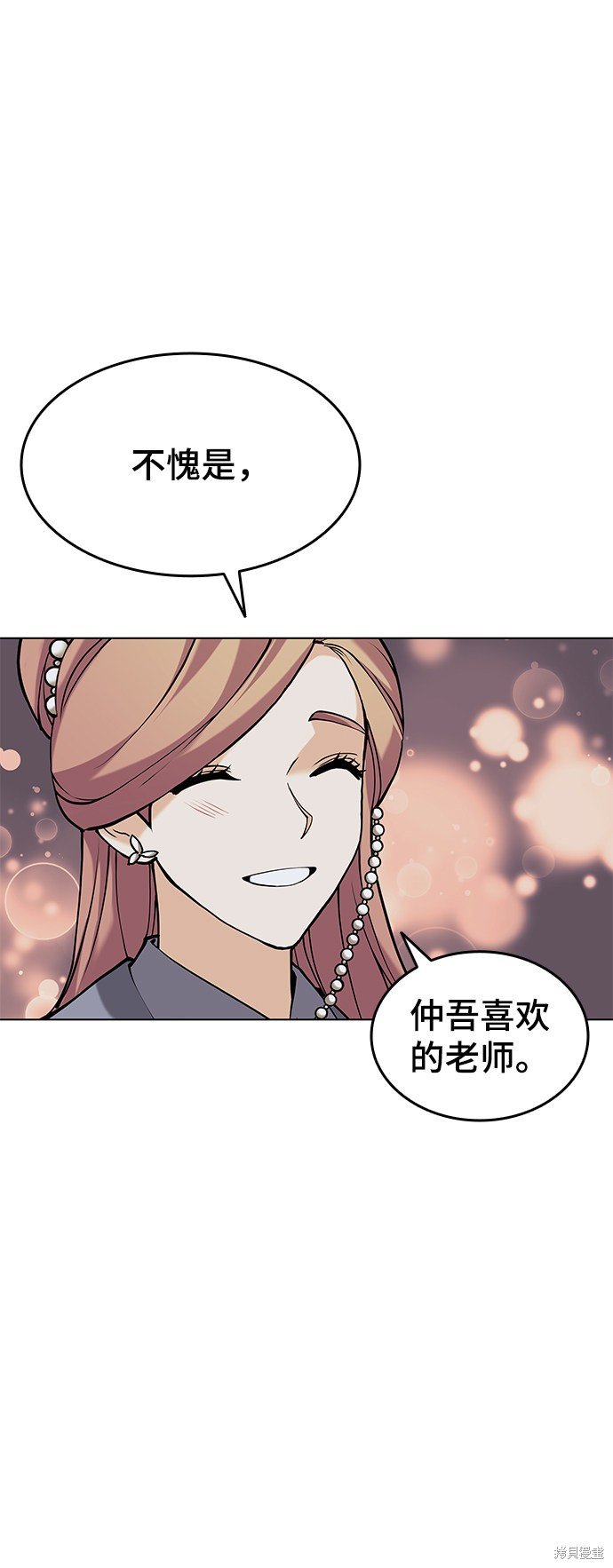 第2季06话