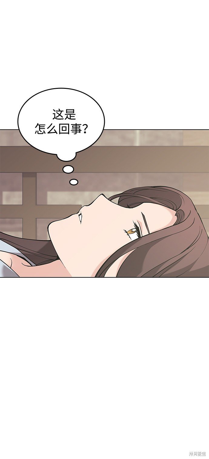 第2季06话
