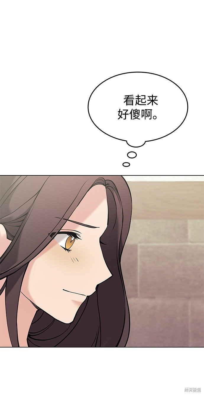 第2季06话