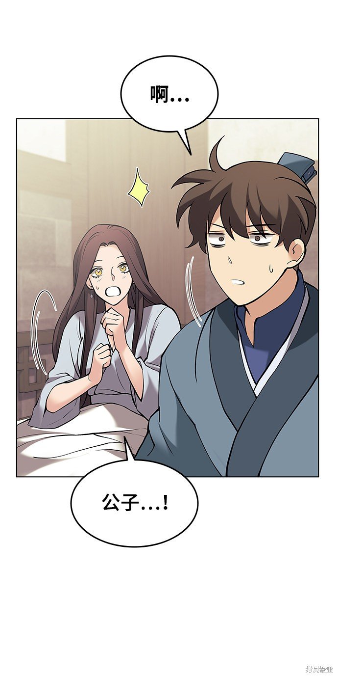 第2季06话