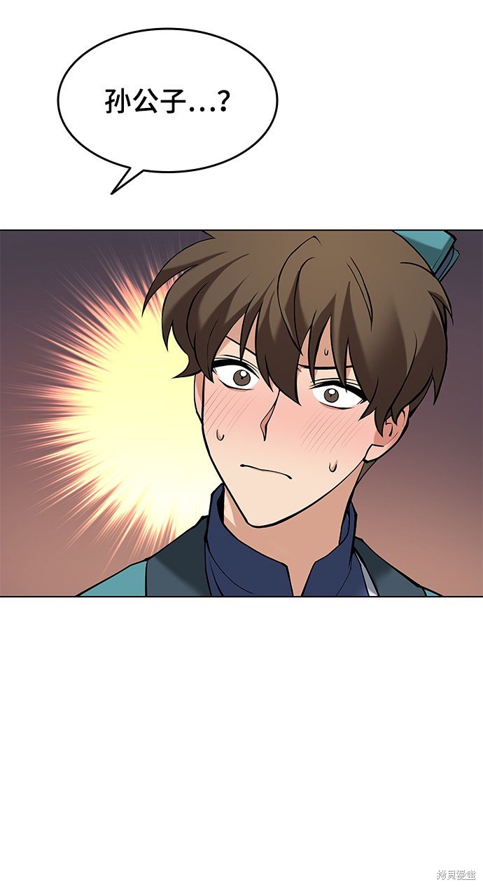 第2季06话