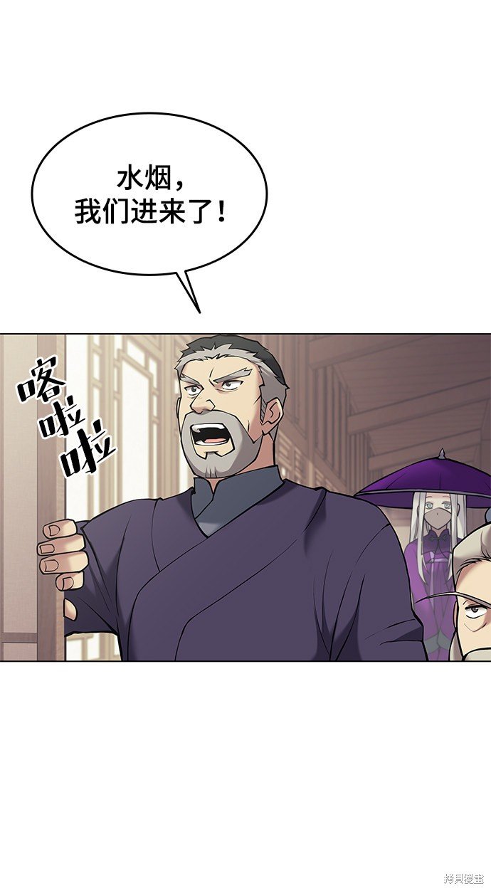 第2季06话