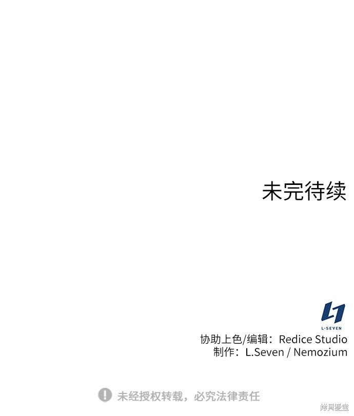 第2季06话