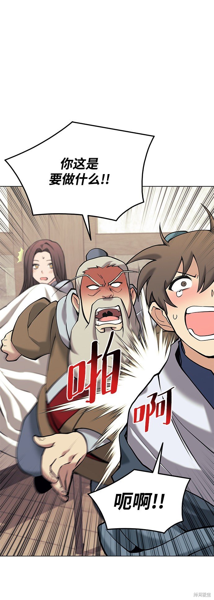 第2季07话