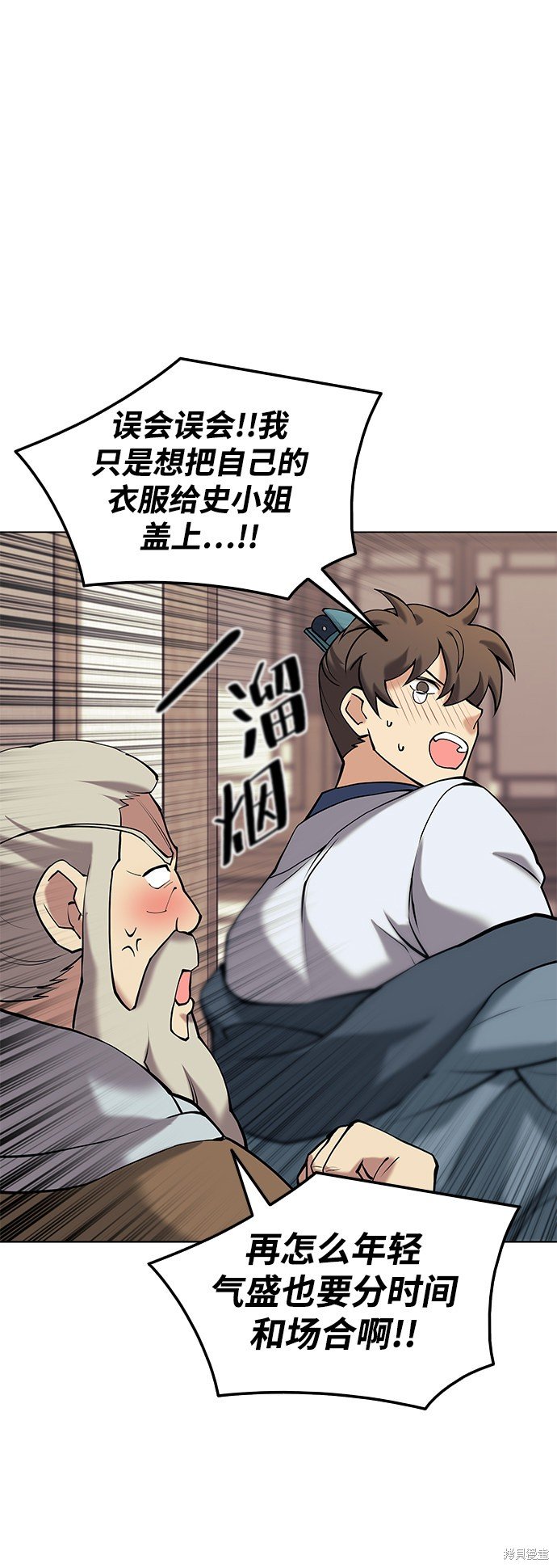 第2季07话