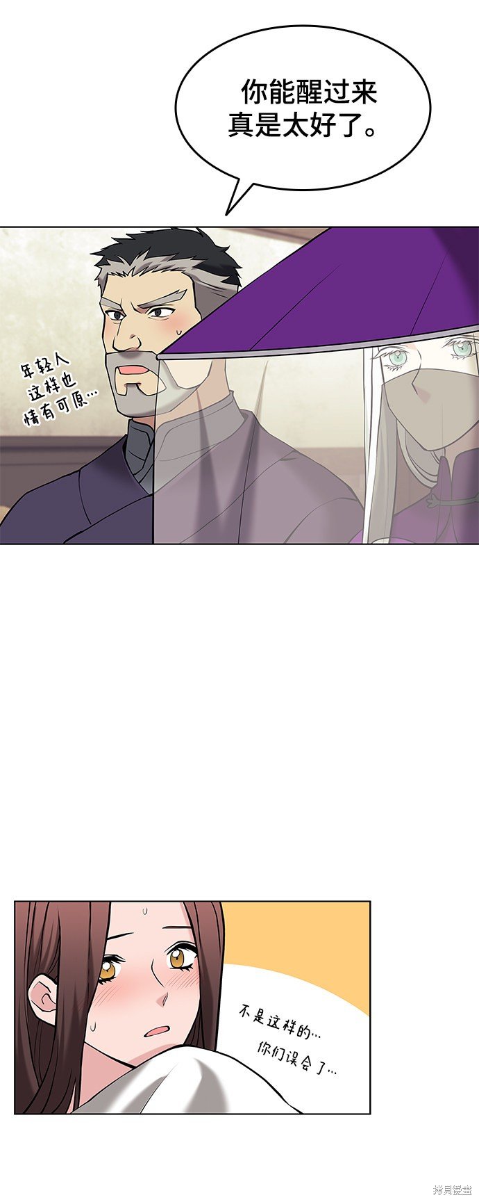 第2季07话