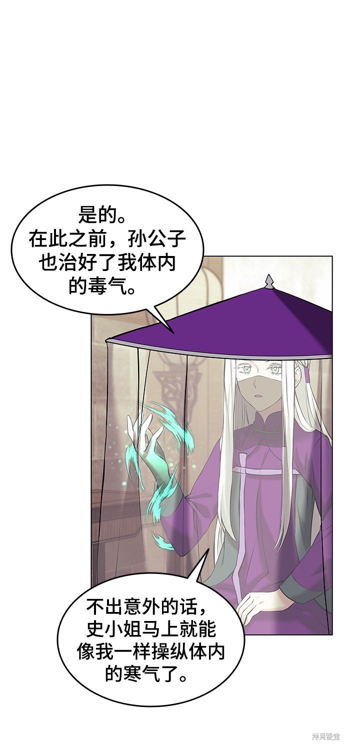 第2季07话