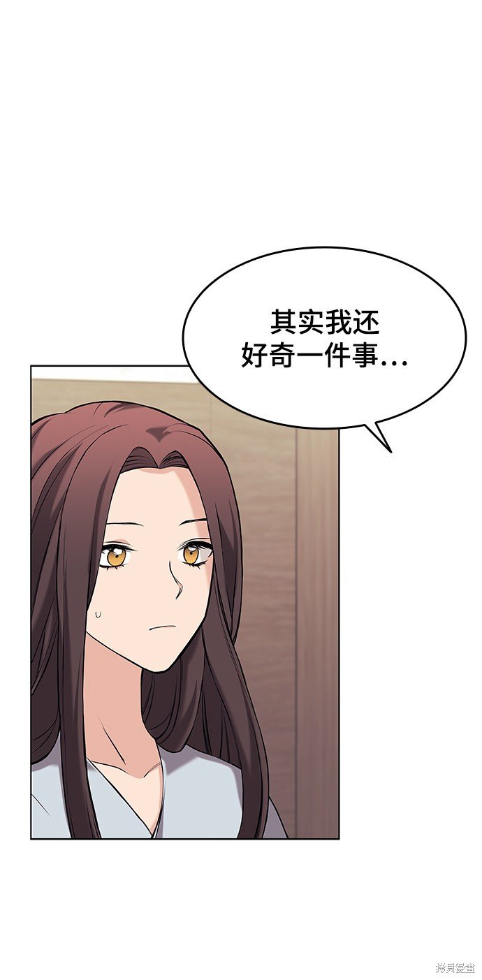 第2季07话