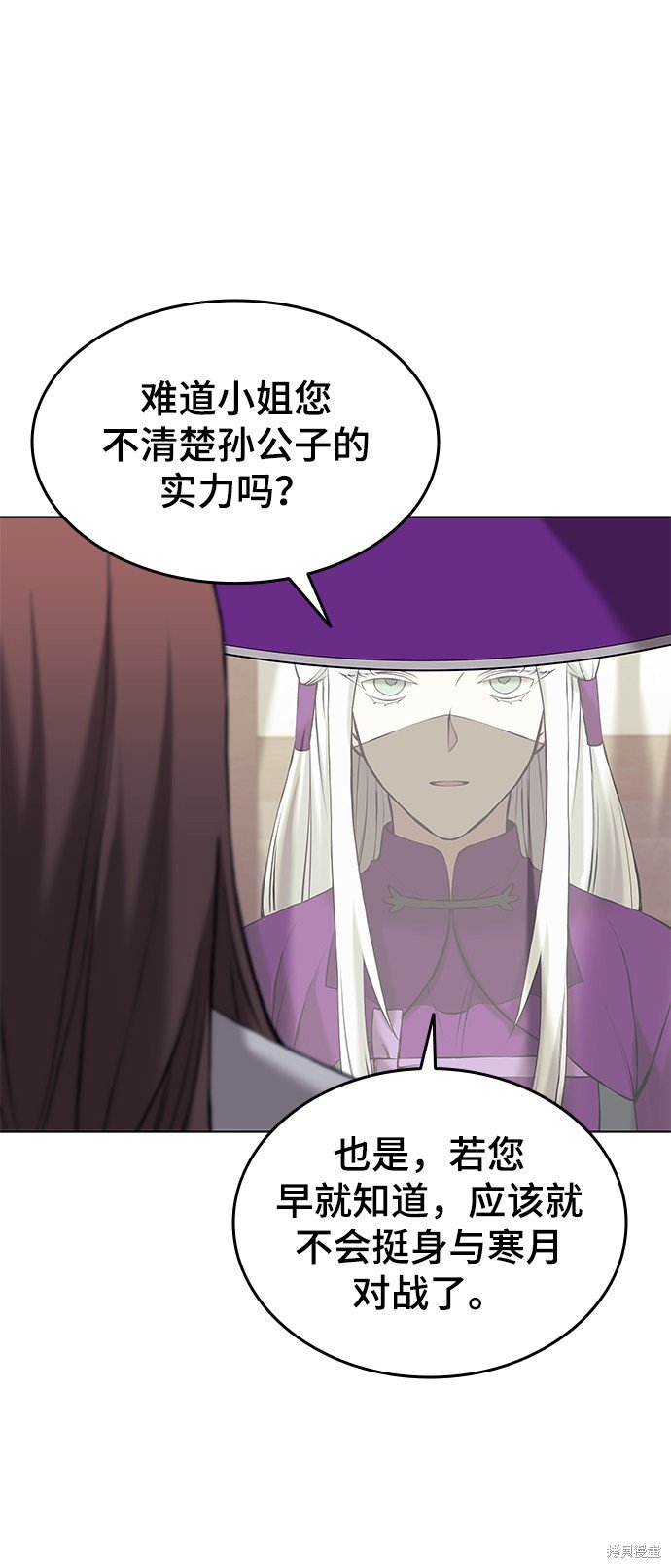 第2季07话