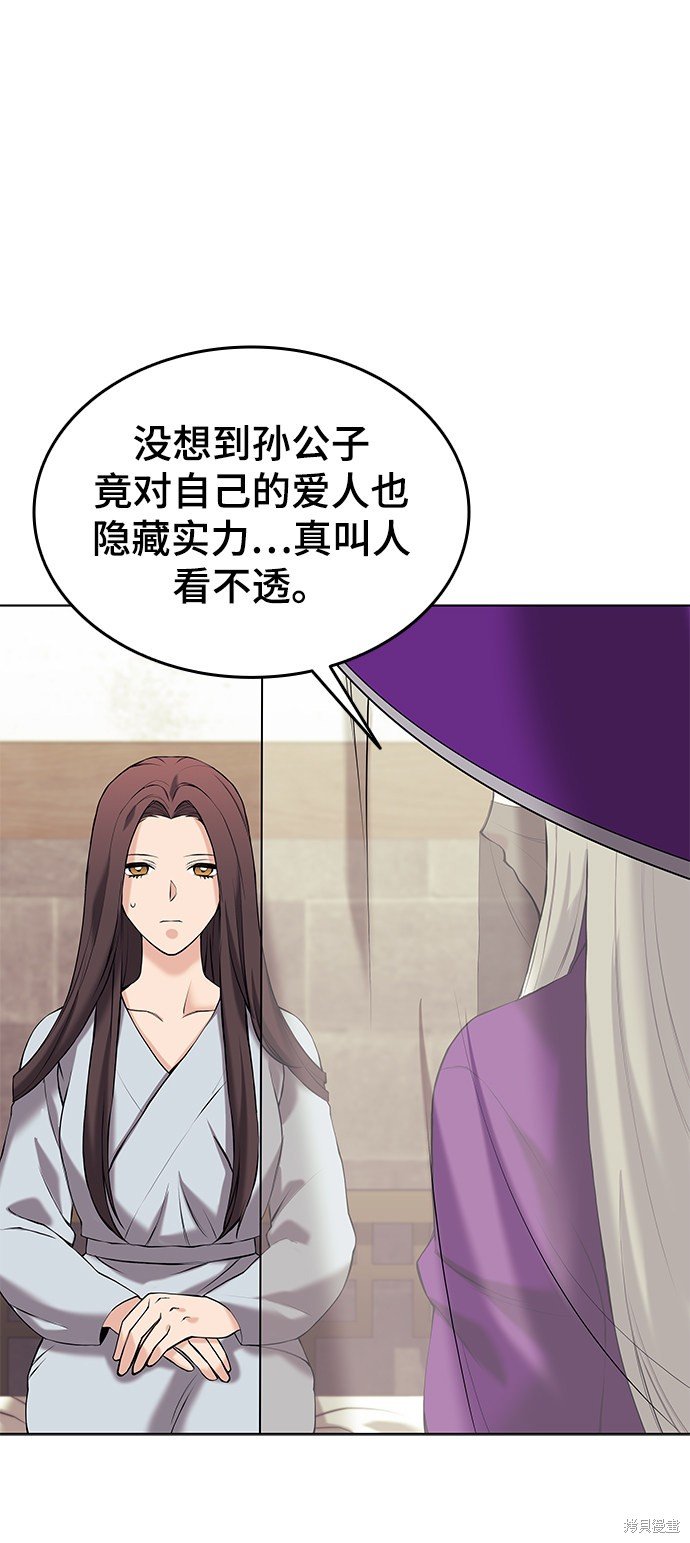 第2季07话