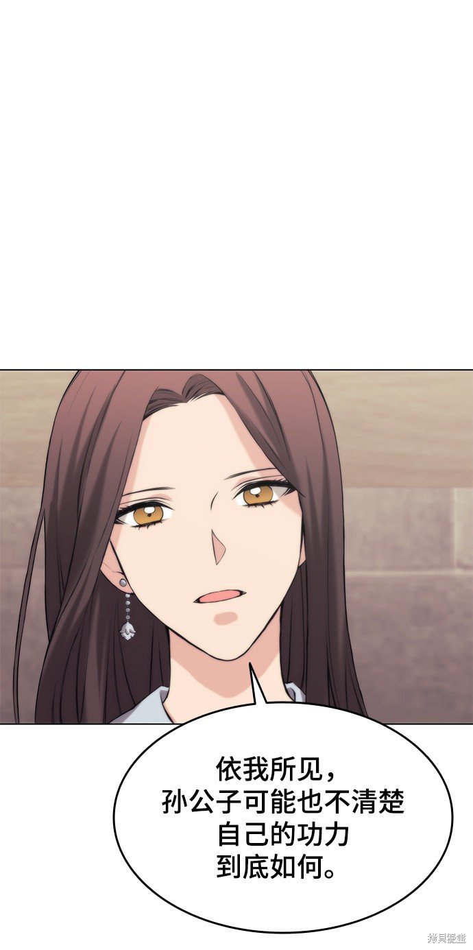 第2季07话