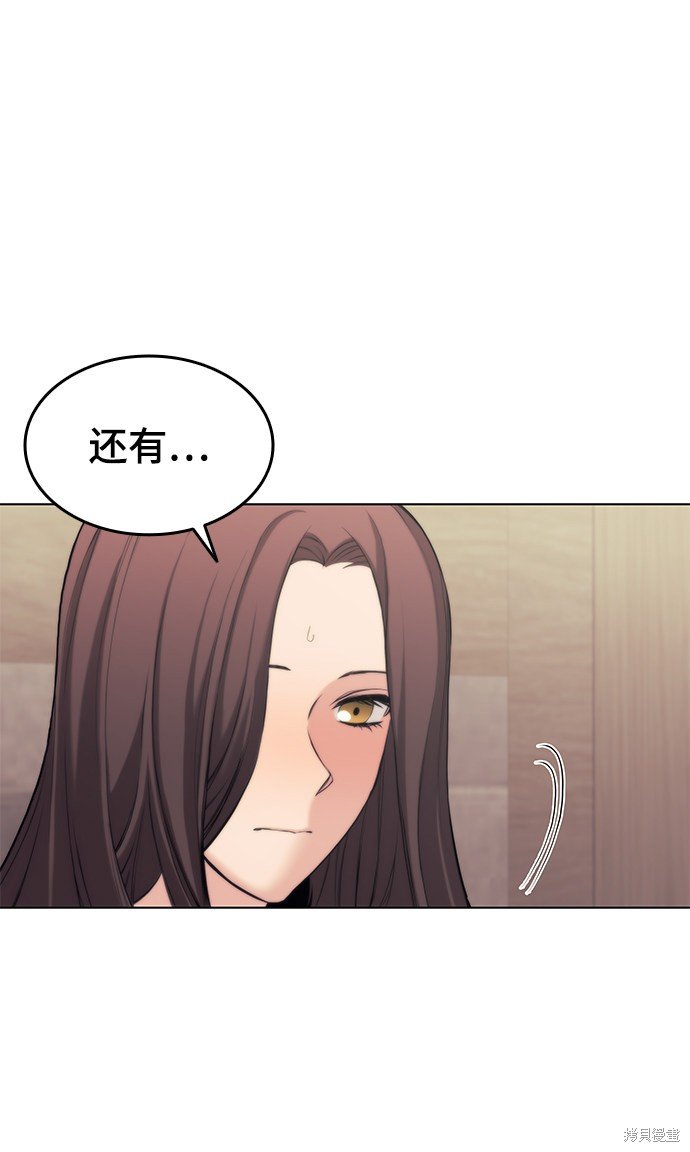 第2季07话