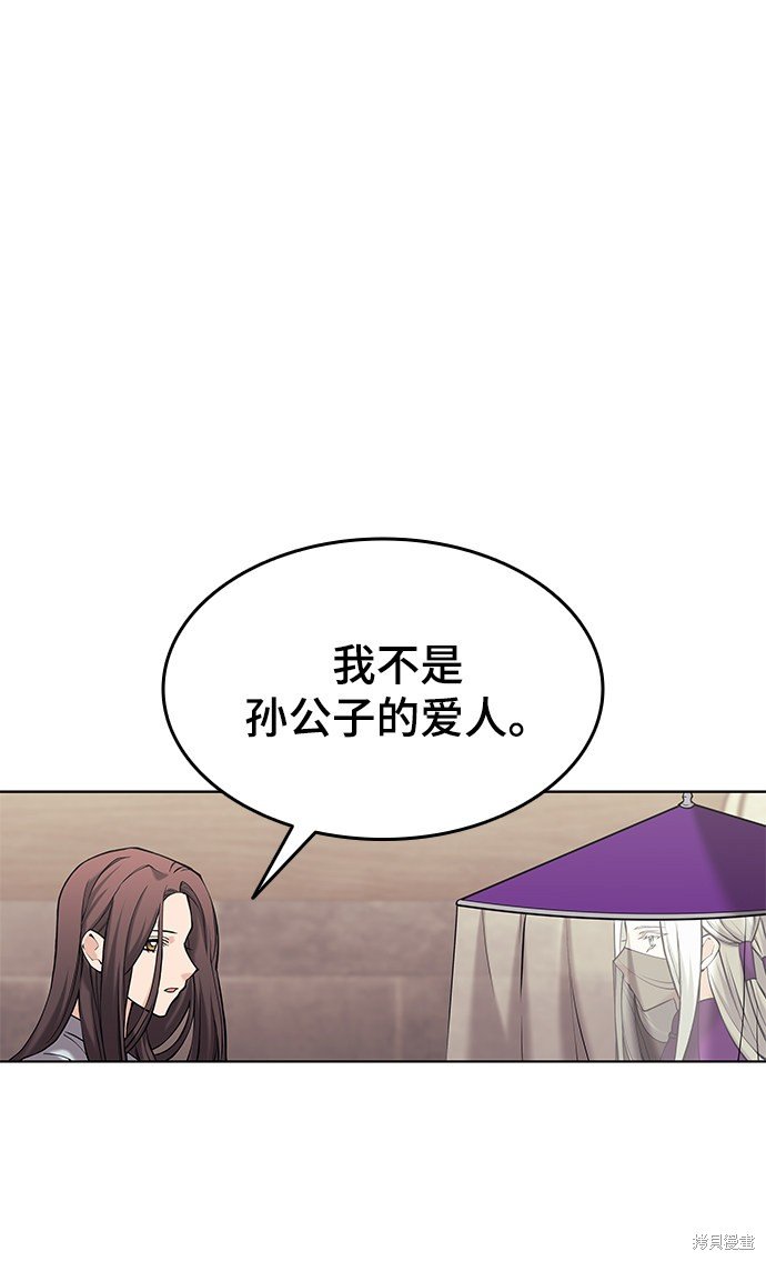 第2季07话