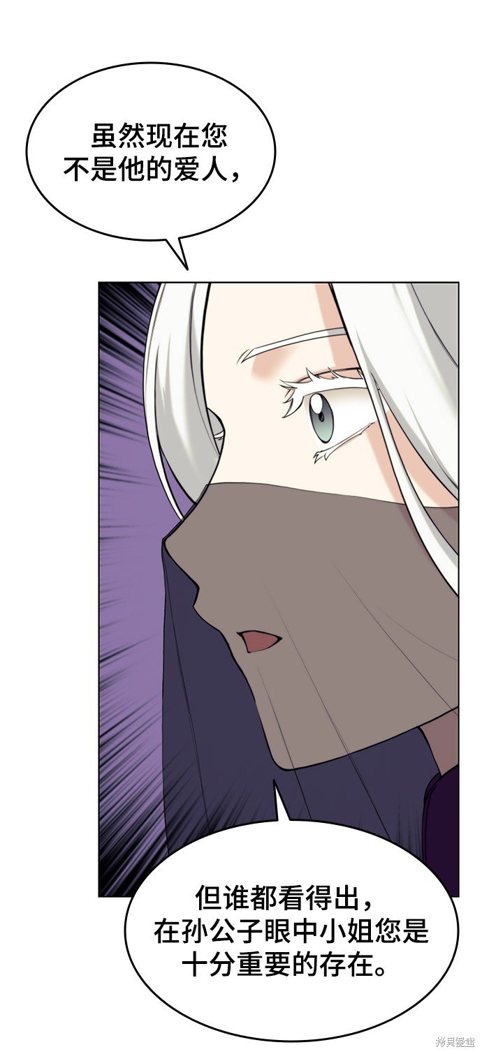 第2季07话
