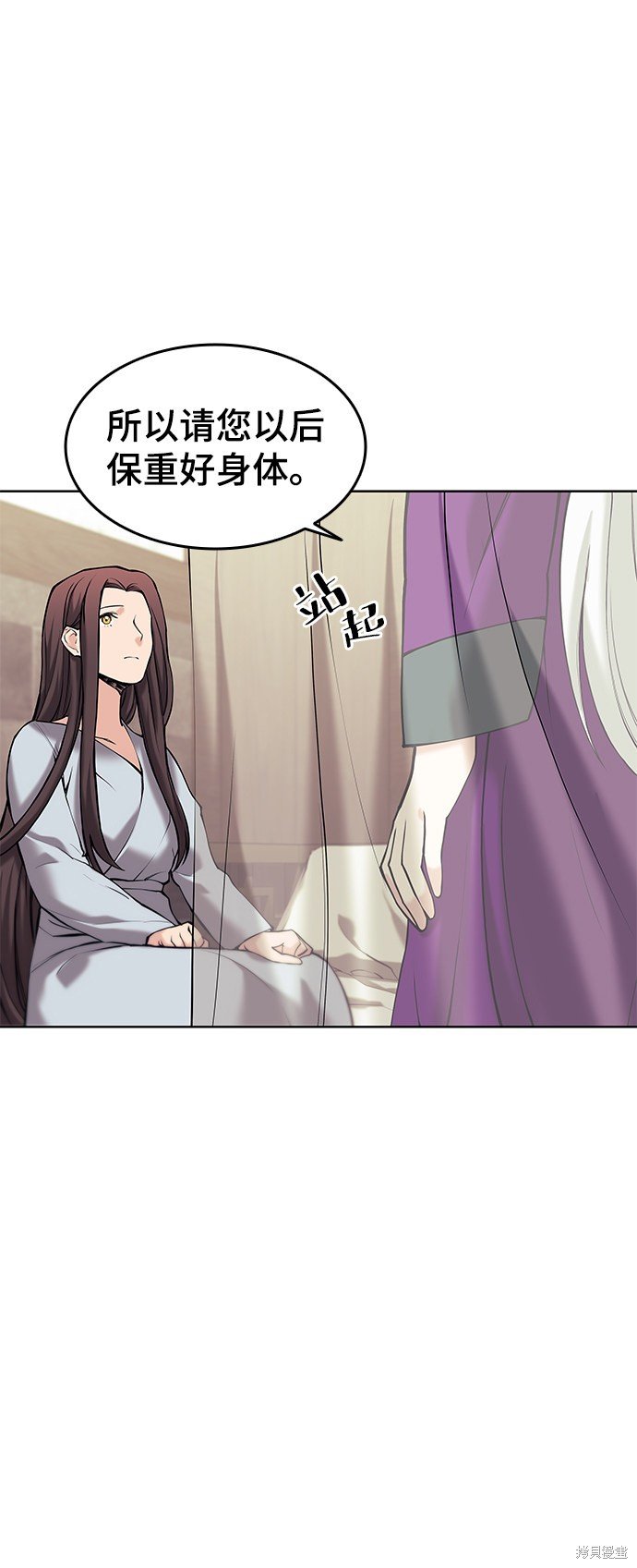 第2季07话