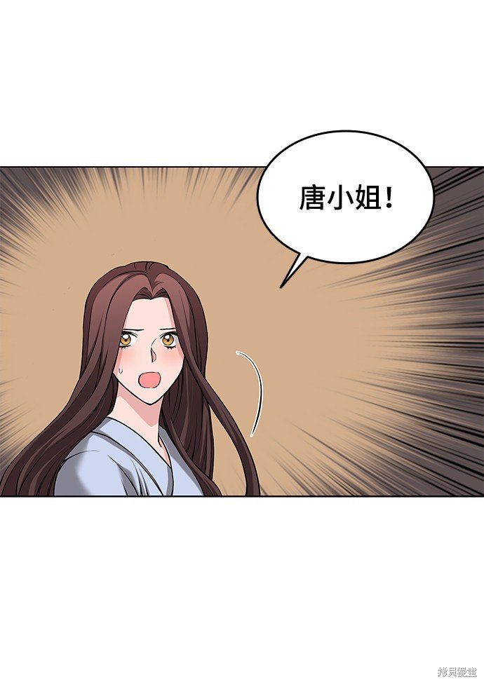 第2季07话