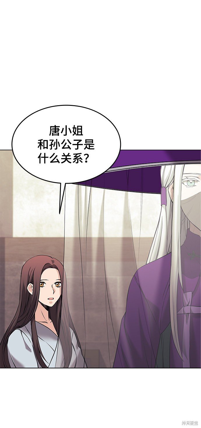 第2季07话