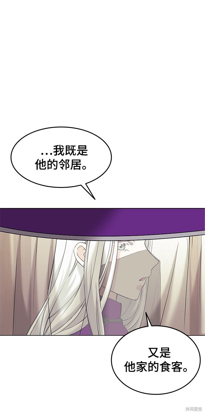 第2季07话