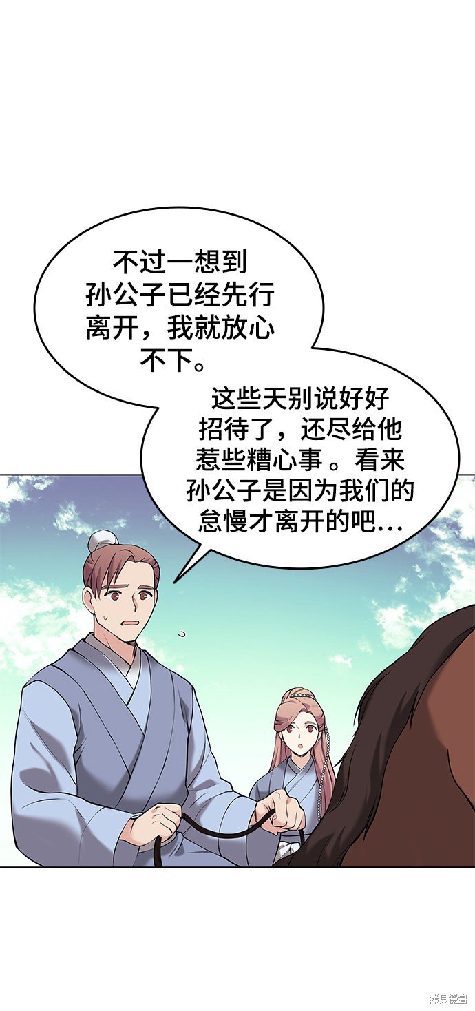 第2季07话