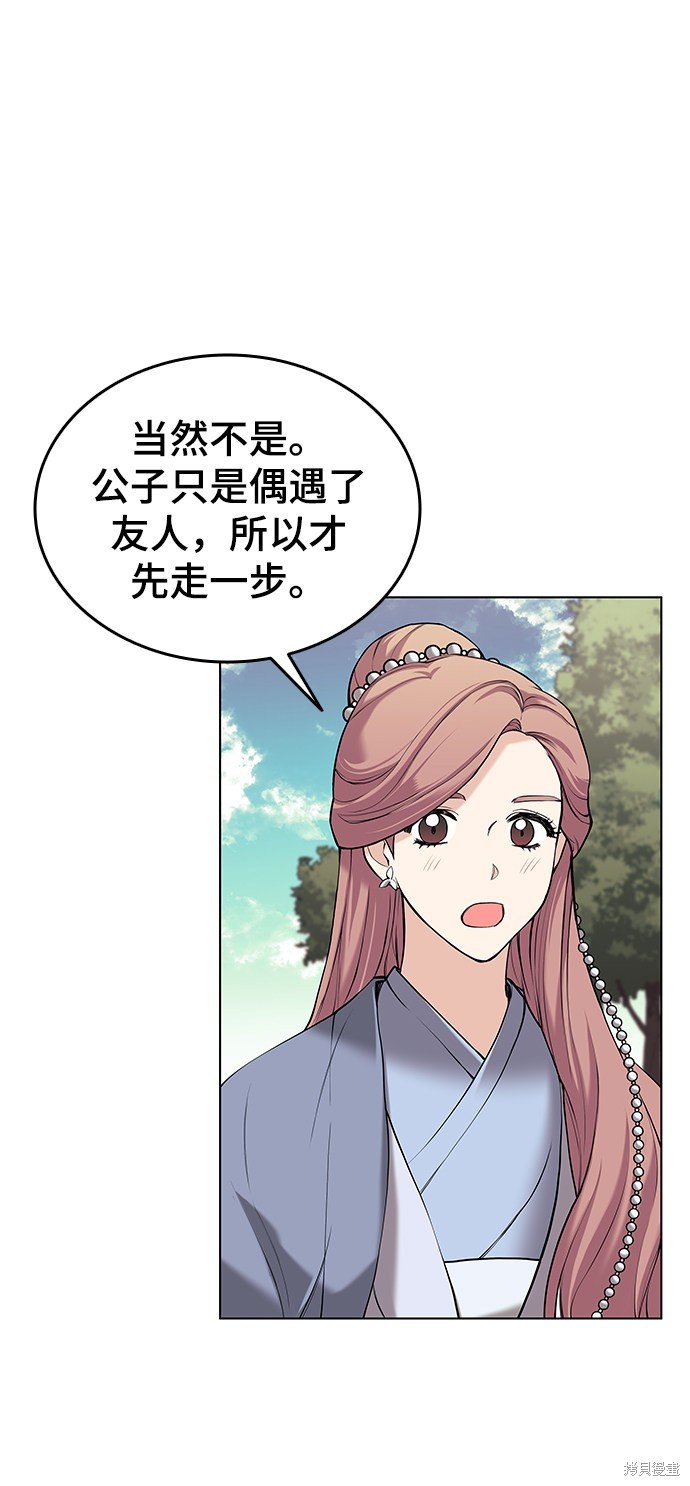 第2季07话