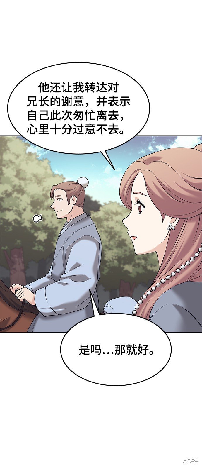 第2季07话