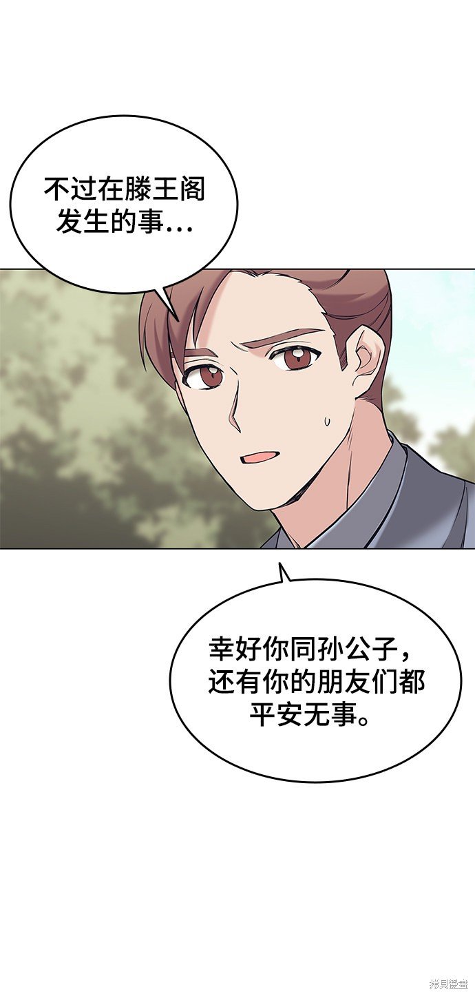 第2季07话