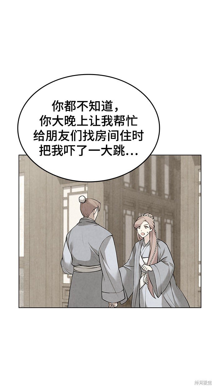 第2季07话