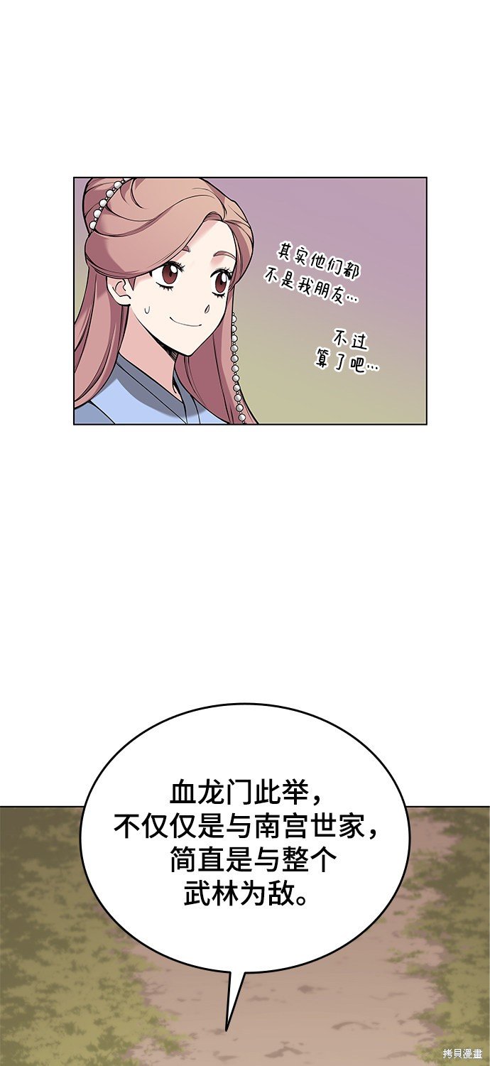 第2季07话