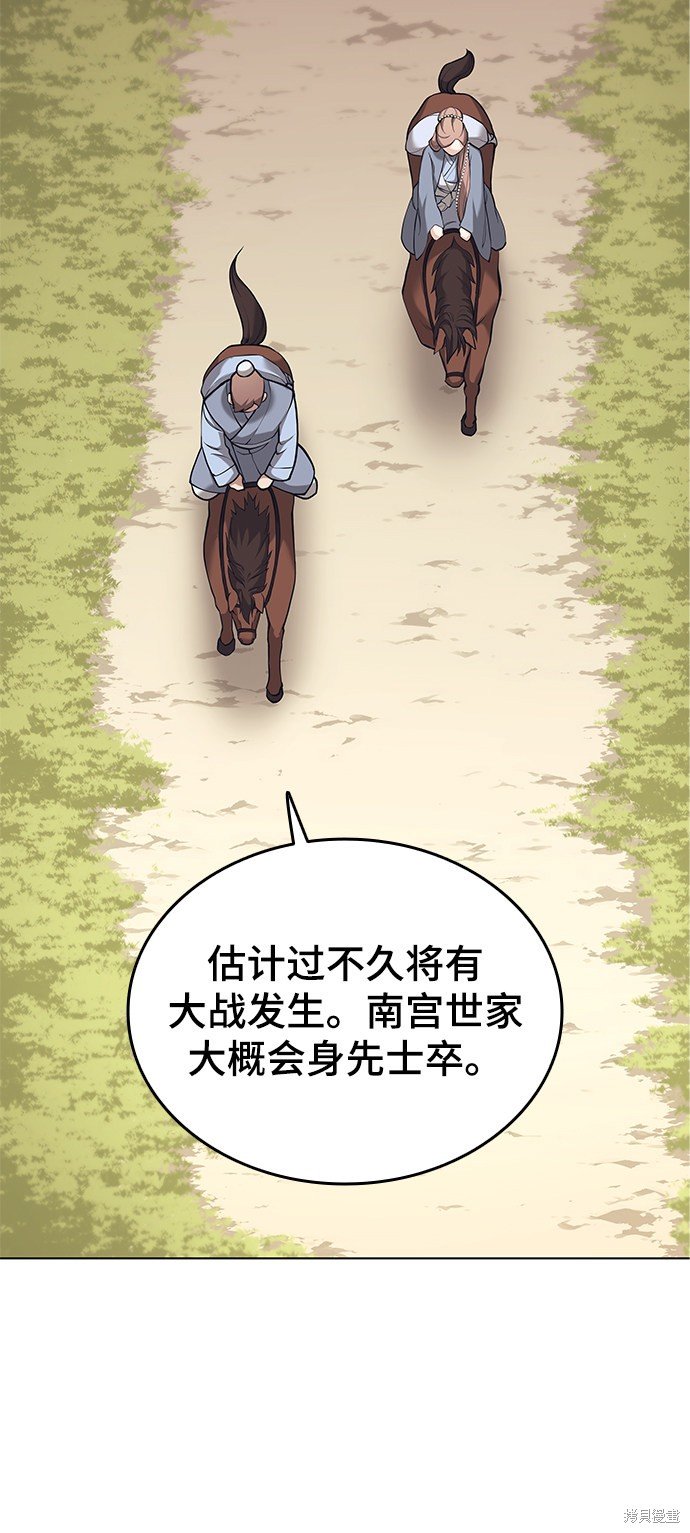第2季07话