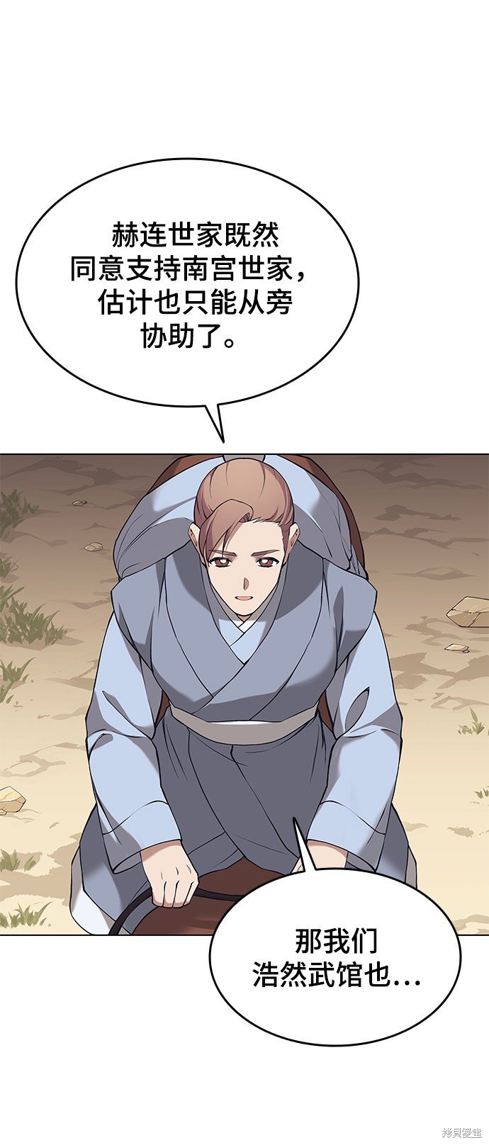 第2季07话