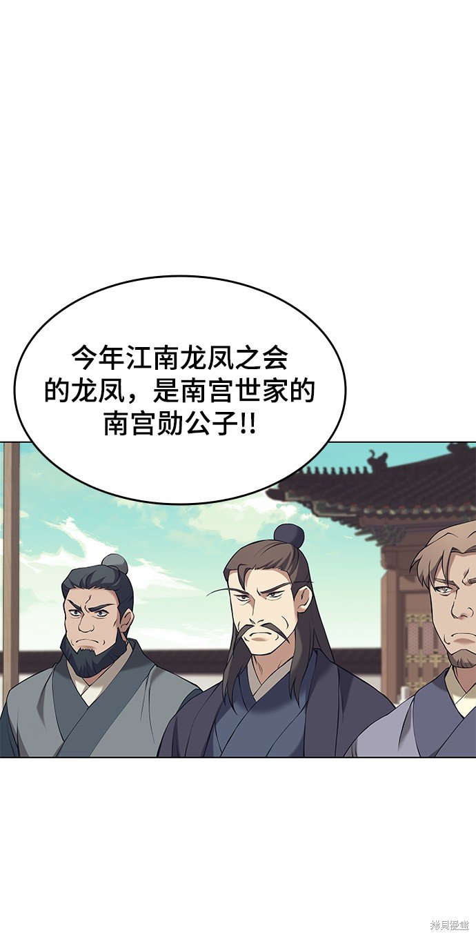 第2季07话