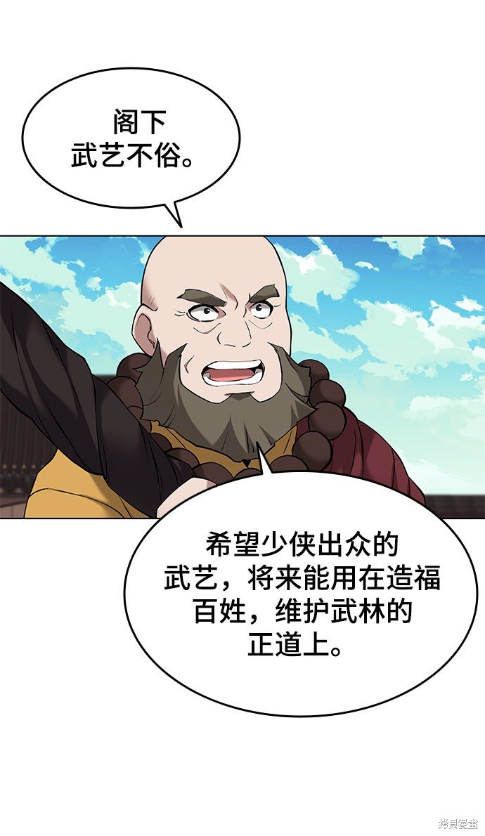 第2季07话
