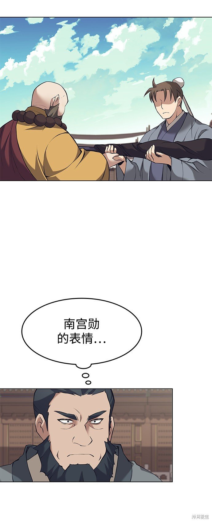 第2季07话