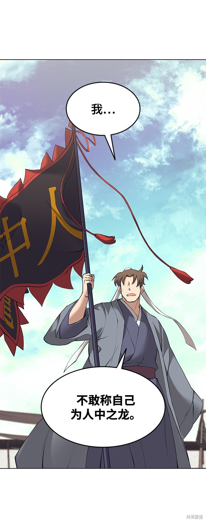 第2季07话