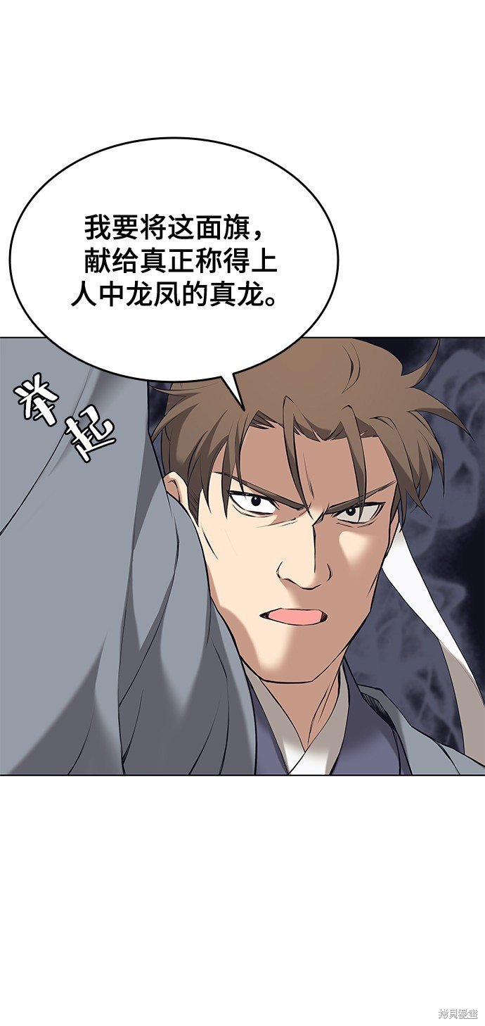 第2季07话