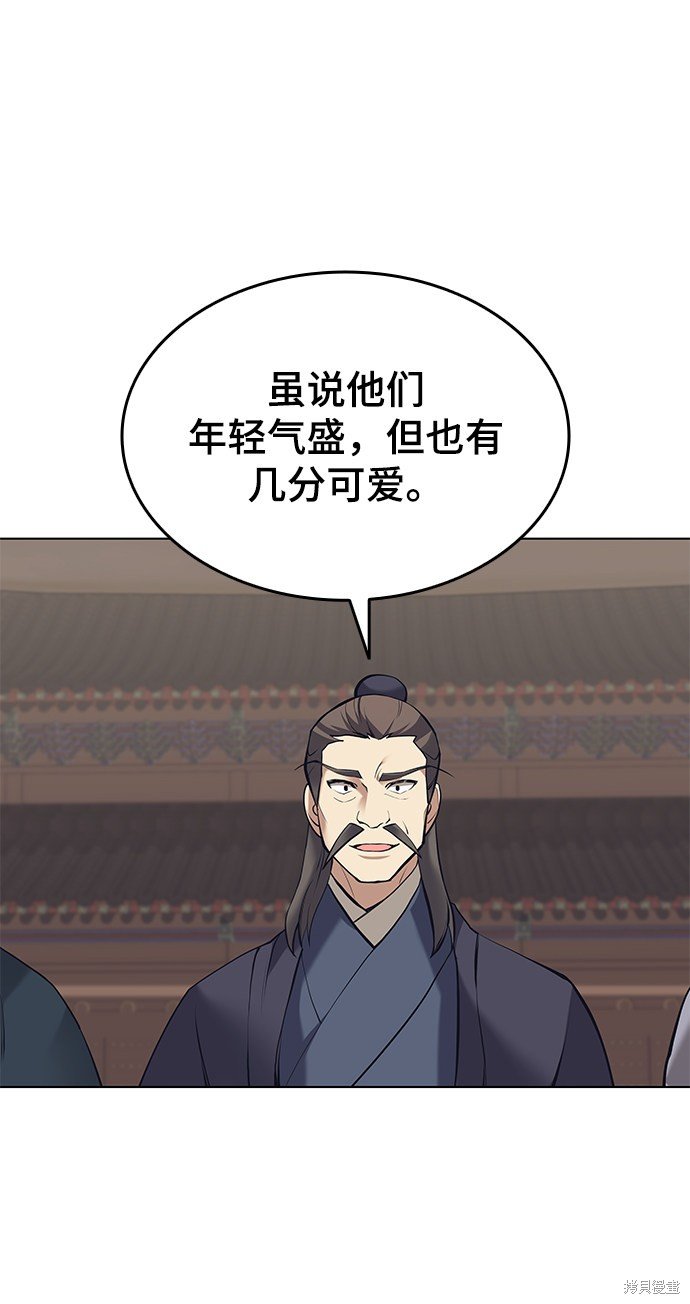 第2季07话