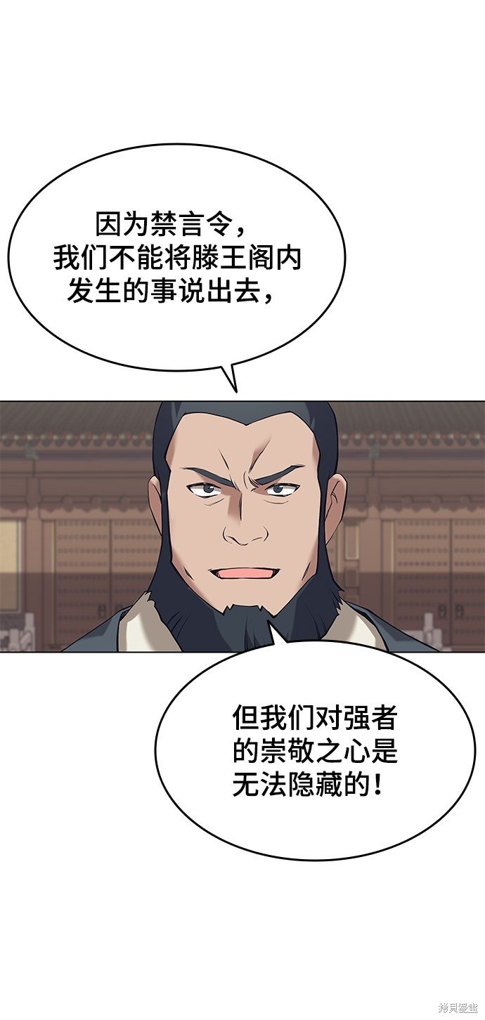 第2季07话