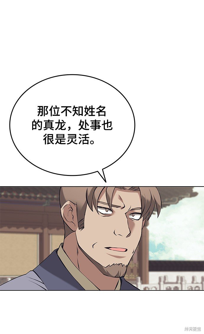 第2季07话