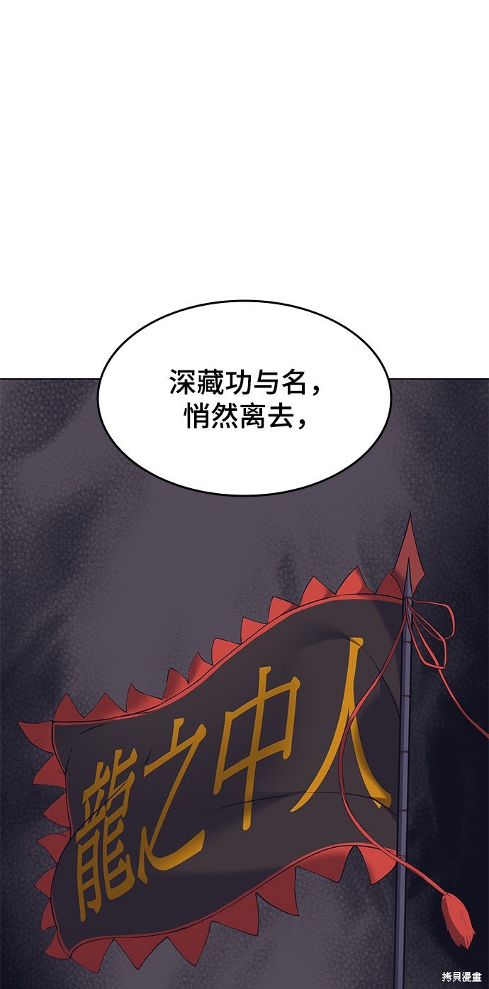 第2季07话
