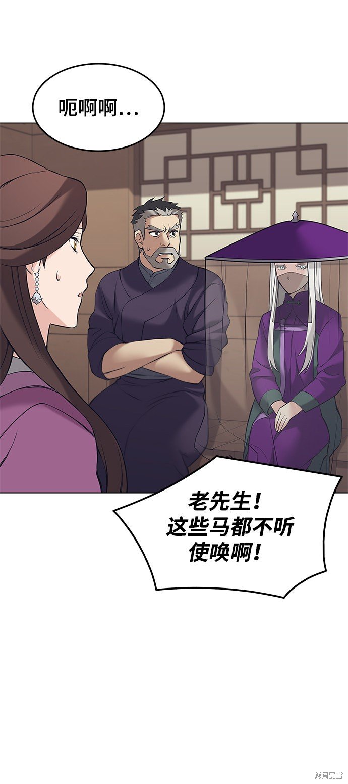 第2季07话