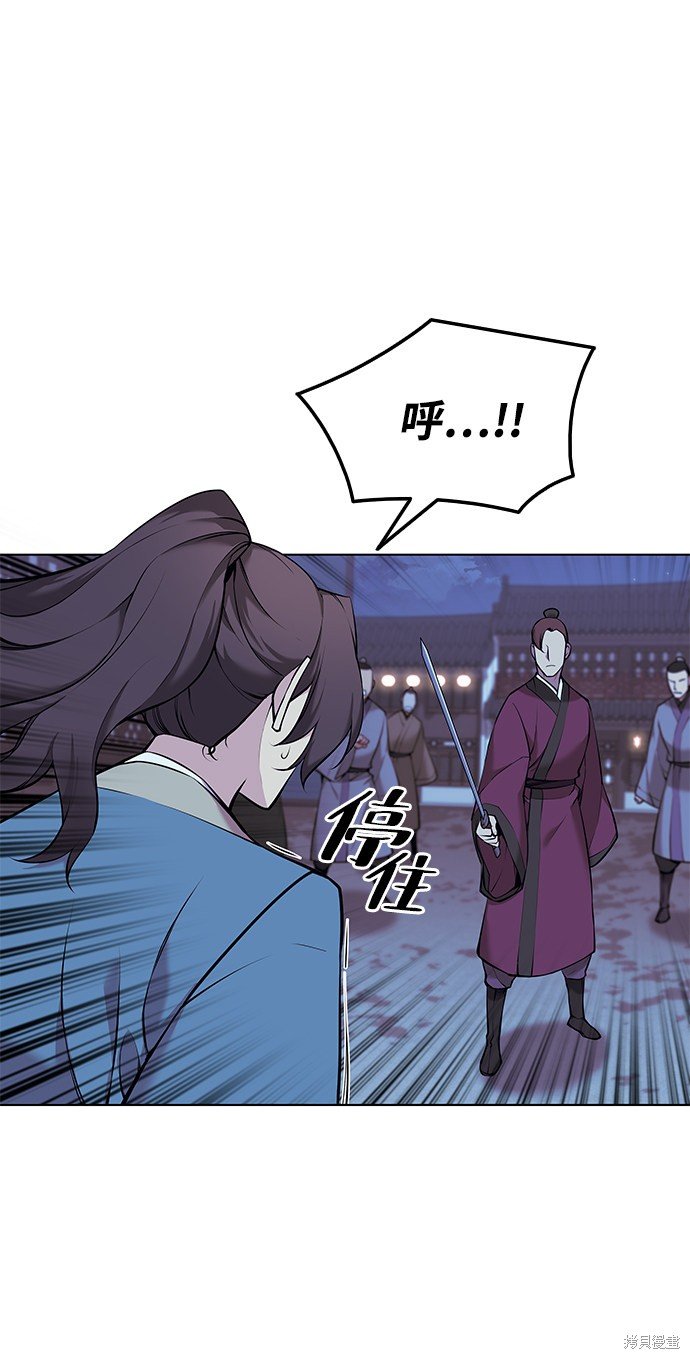 第2季08话