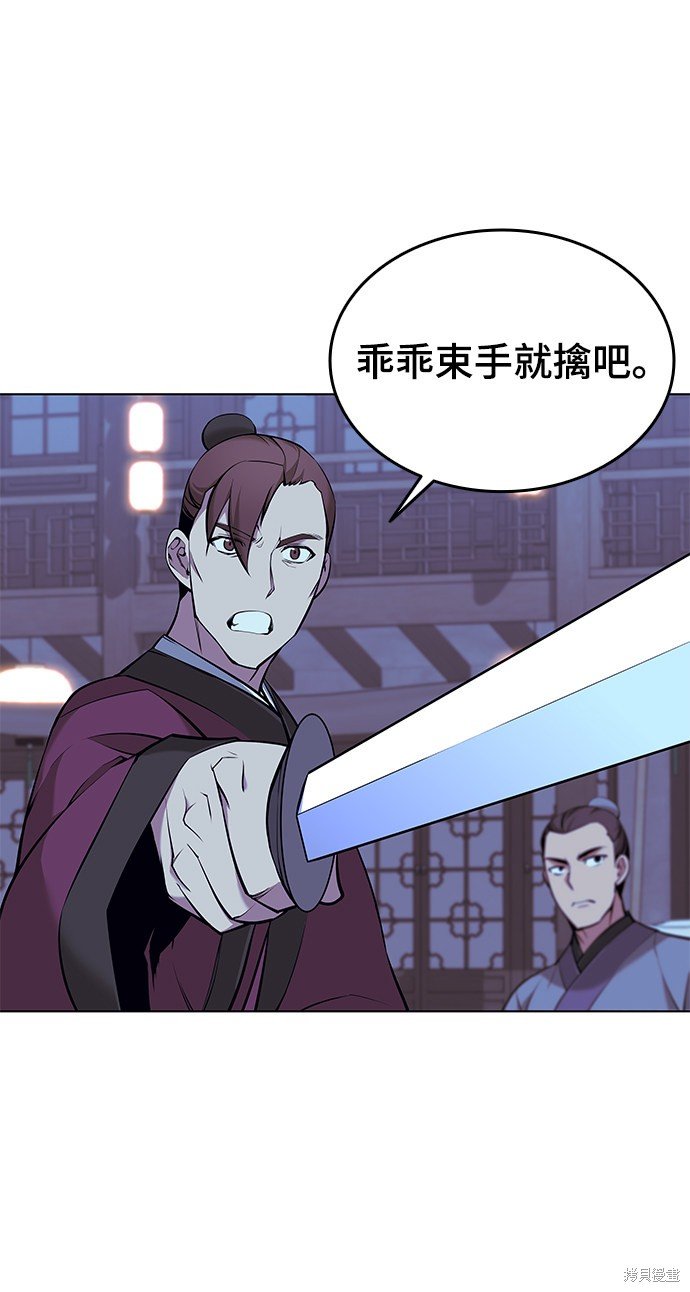 第2季08话