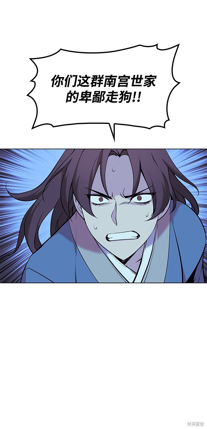 第2季08话