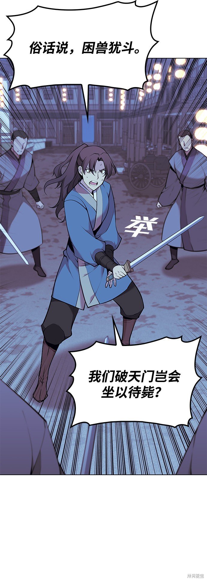 第2季08话