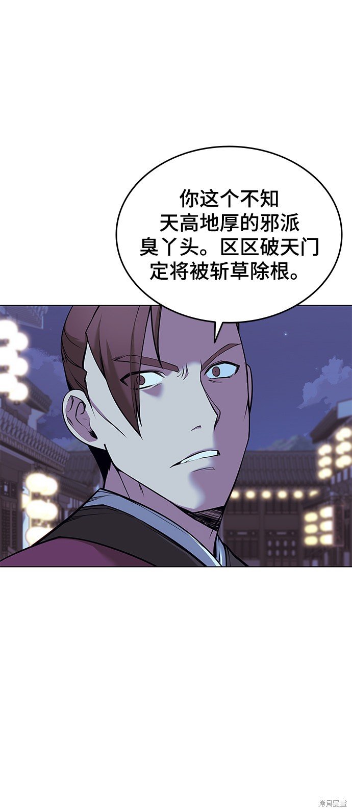 第2季08话