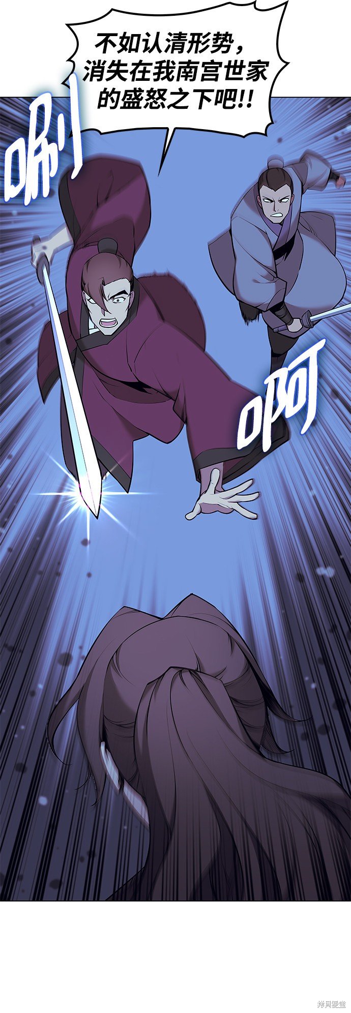 第2季08话