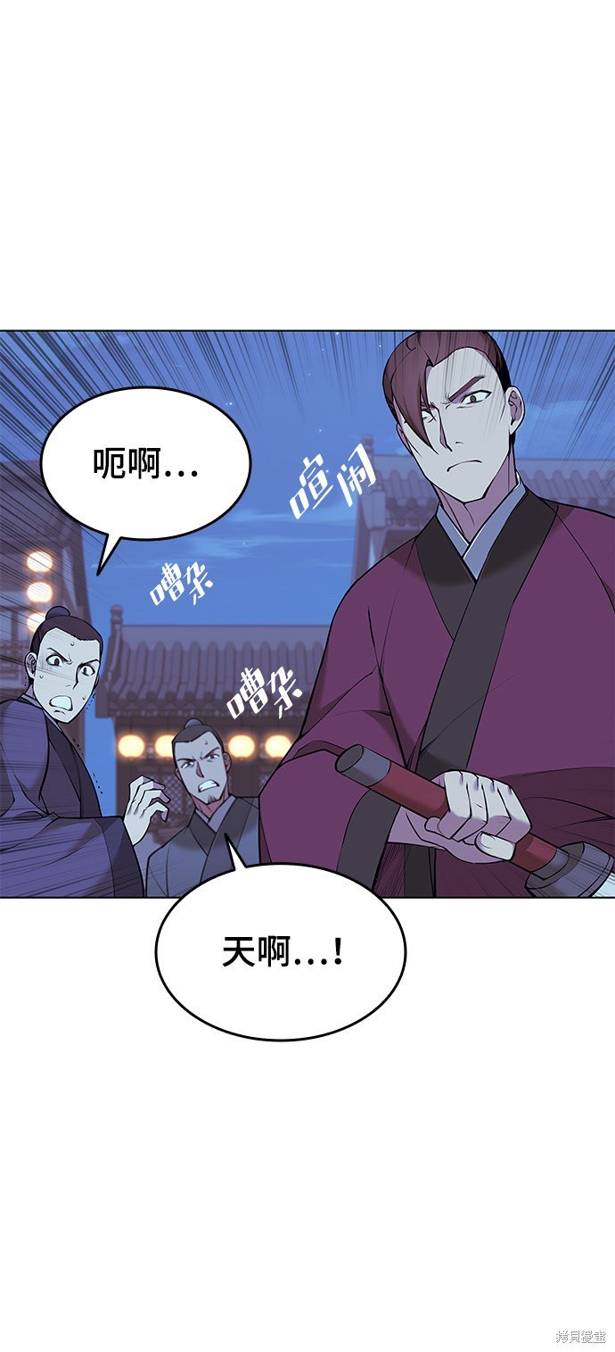 第2季08话