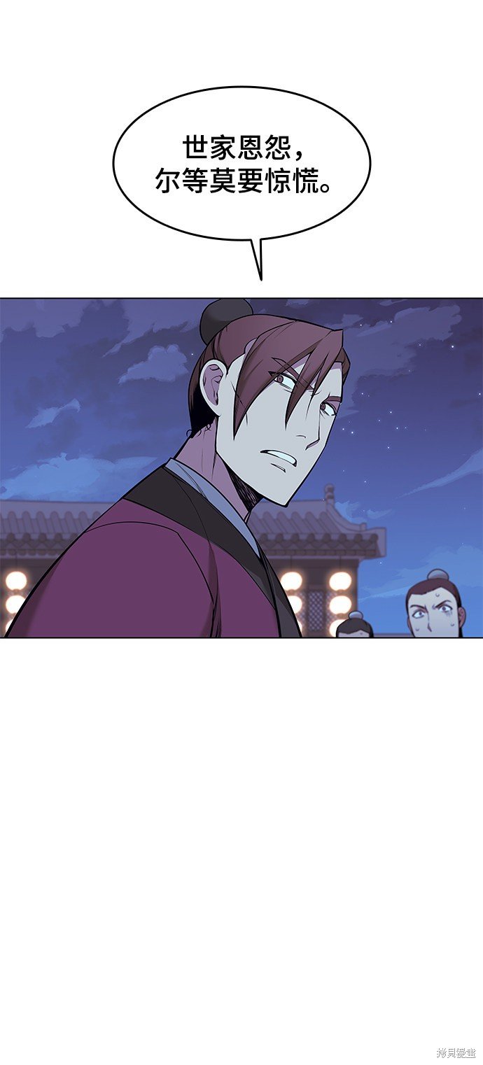 第2季08话